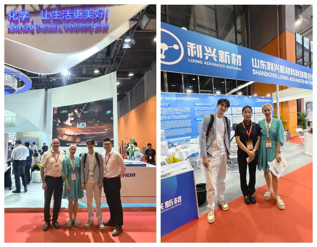 Химтраст на выставке Химтраст на выставке